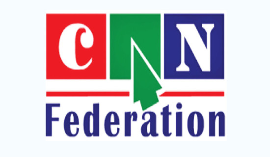 CAN Federation calls for secure digital marketplace