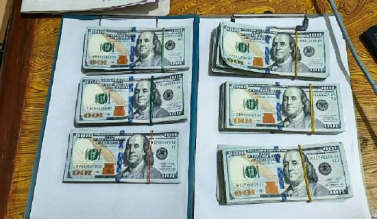 One arrested  with 57,000 US dollars from Khurkot