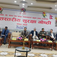 NC Central Working Committee meeting begins in Sanepa
