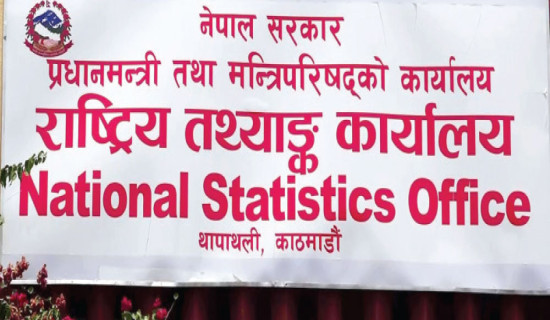 Karnali provincial government carrying out preparedness for disaster response