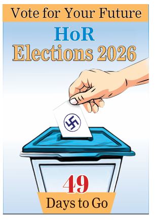 गोरखापत्र