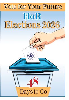 गोरखापत्र