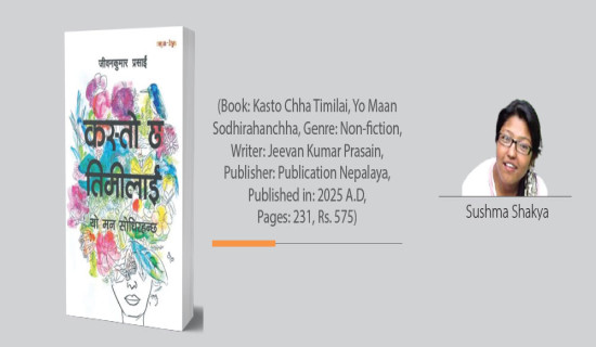 Deep Observation Of Modern Life