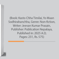 Avoid Reel Addiction