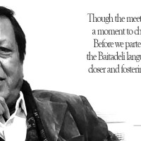 Leprosy Beyond Medical Boundaries