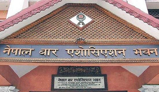 Nepal Bar objects govt decision to withdraw case of RSP President Lamichhane