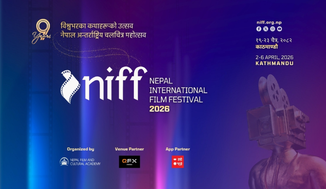 9th NIFF to commence from April 2
