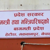 DPM Khadka pledges to keep his word to people during elections