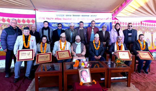 Former President Yadav underscores on protection of constitution