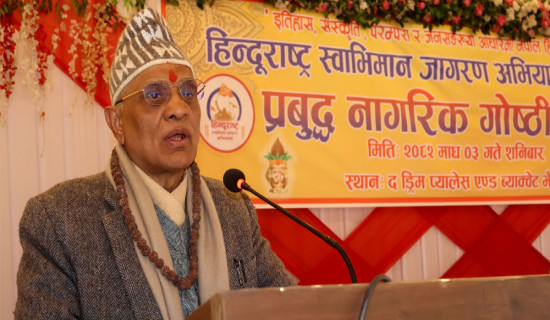 Former Chief Justice says Nepal is culturally rich