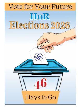 गोरखापत्र