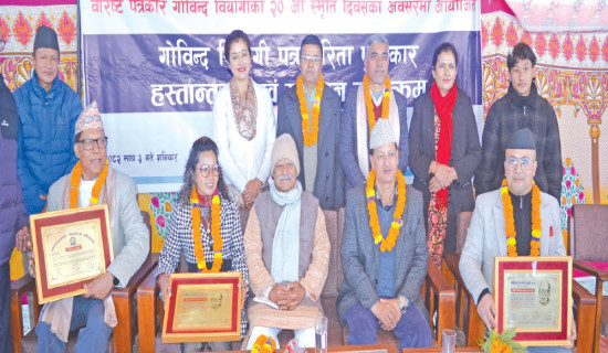 Energy roadmap achievable: Minister Khadka