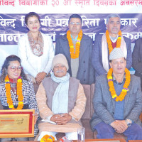 Police complete probe on Prasain's cybercrime case