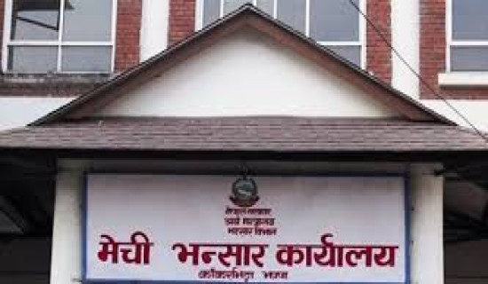 Mechi Customs Office exports cardamom worth Rs 7.2 billion