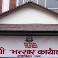 Chairperson Nepal expresses grief