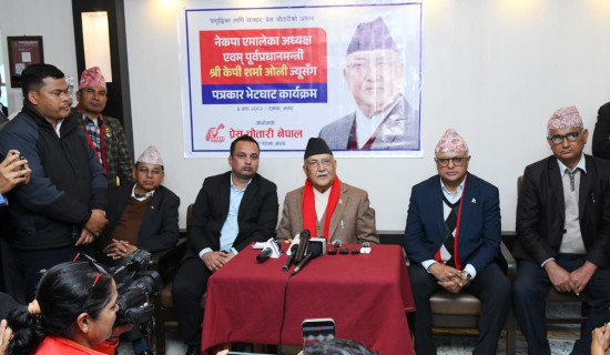 UML will contest election: Chair Oli