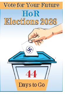 गोरखापत्र