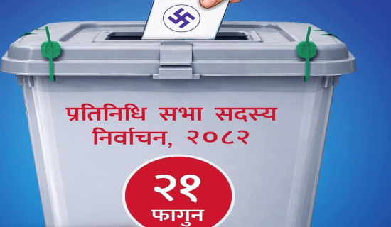 President Paudel performs Nava Kanya Puja