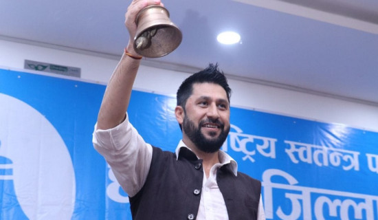 RSP President Lamichhane files candidacy from Chitwan-2
