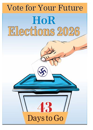 गोरखापत्र