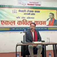 Gunyo Cholo to be released on October 25