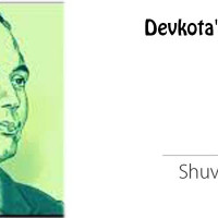 Sacred Shrines Of Lubhu, Lalitpur