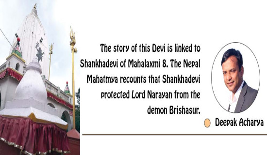 Sacred Shrines Of Lubhu, Lalitpur