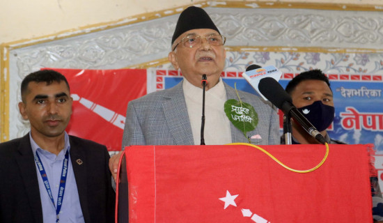 UML joins campaign to build nation: Chair Oli