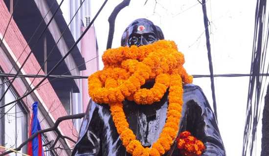 Tribute to martyr Shukraraj Shastri