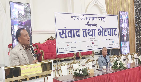 'Jobs given to 27 members of Gen Z Martyrs'