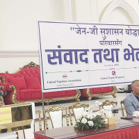 Good governance is base of socialism: PM Prachanda