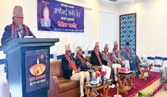 Veteran politician Pathak launches autobiography