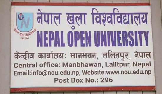 545 students graduated from Nepal Open University