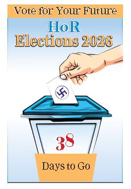 गोरखापत्र