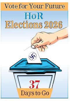 गोरखापत्र