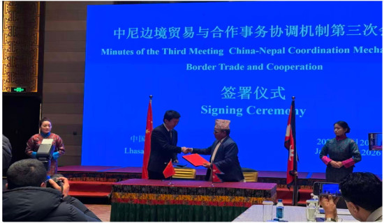 Third meeting of China-Nepal Coordination Mechanism on Border Trade and Cooperation held