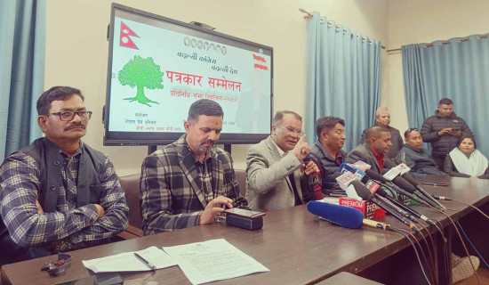 NC's manifesto to feature good governance and development as priorities