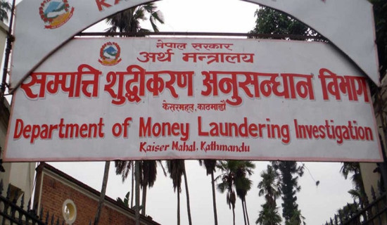 National Anti-Money Laundering Day today