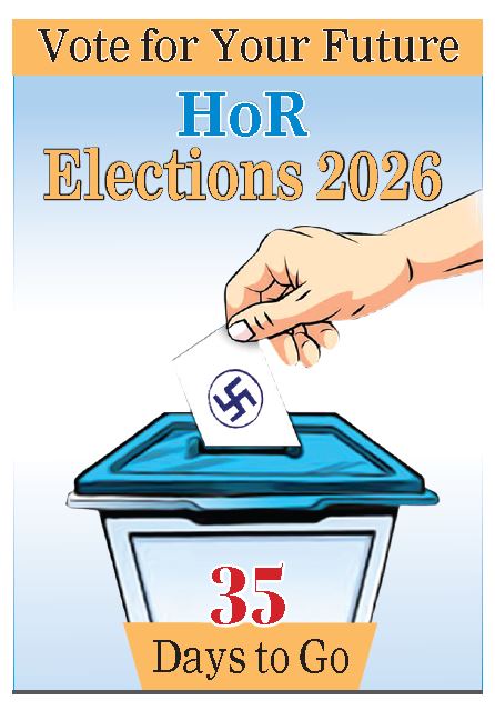 गोरखापत्र