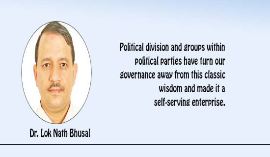 Development Thru Ethical Governance