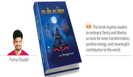 Tantra-Mantra Beyond Superstition