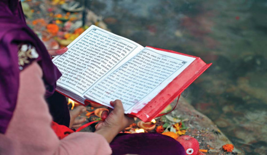 Sacred Legacy Of Swasthani