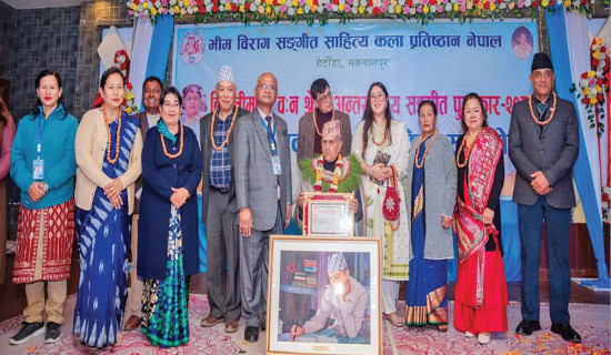 Kiran Kharel receives award