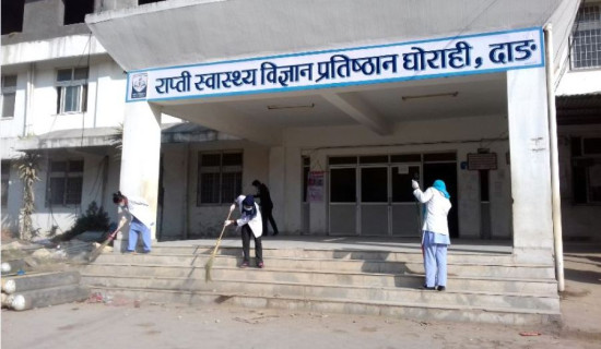 RAHS to provide cancer treatment