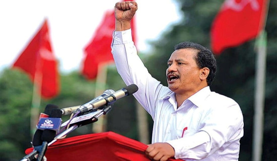 NCP (Maoist) unveils election manifesto