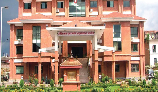 Charge sheet filed against eight people including former GM of Udayapur Cement Industry