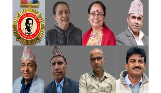 Seven academicians to get Bijaya Malla Nai Shatabdi Puraskar