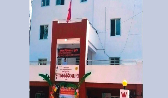 National Assembly Chairman Dahal extends best wishes on Tihar, Nepal Sambat