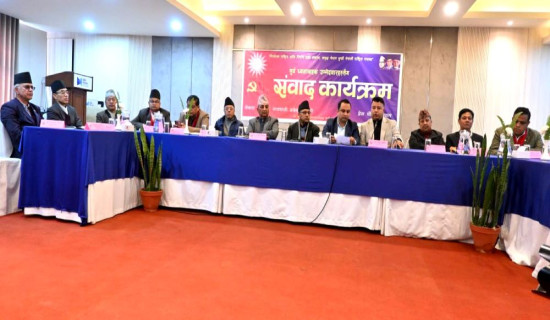 Integrated development of Kathmandu Valley emphasized