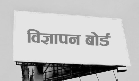 Advertising Board Appeals Election Candidates to Avoid Misleading  Advertisements